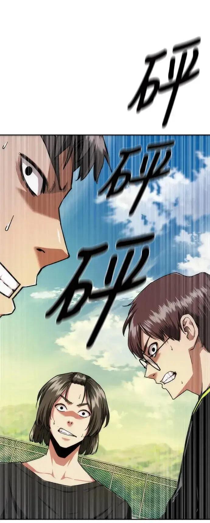 漫画《丧尸默示录 82-08》第12话第26张图