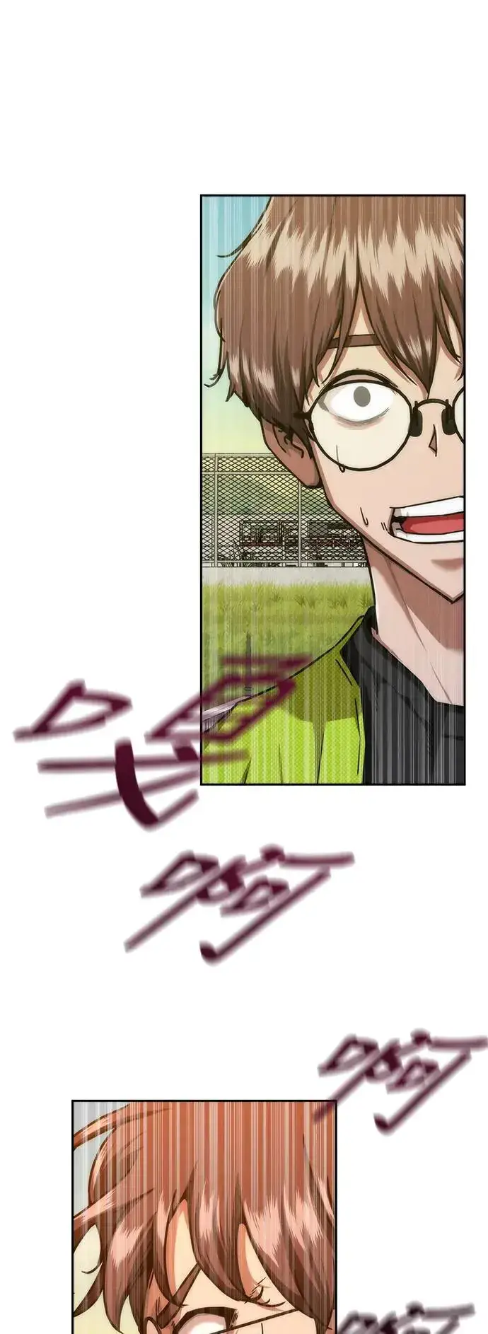 漫画《丧尸默示录 82-08》第12话第28张图