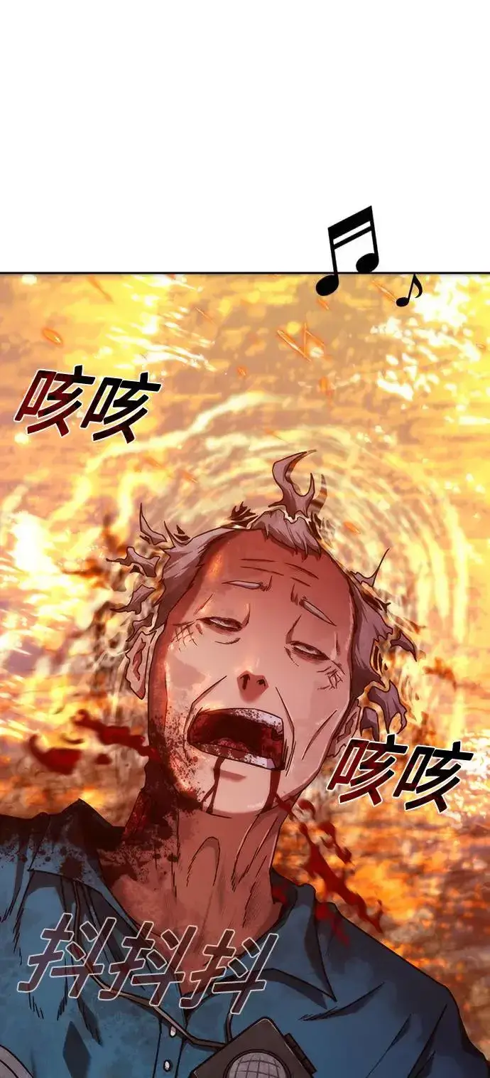 漫画《丧尸默示录 82-08》第12话第38张图