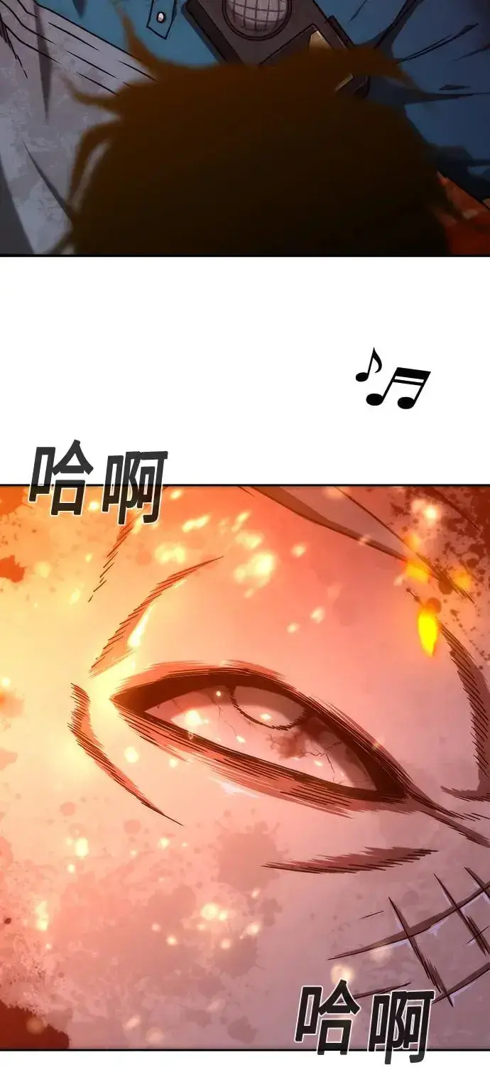 漫画《丧尸默示录 82-08》第12话第39张图