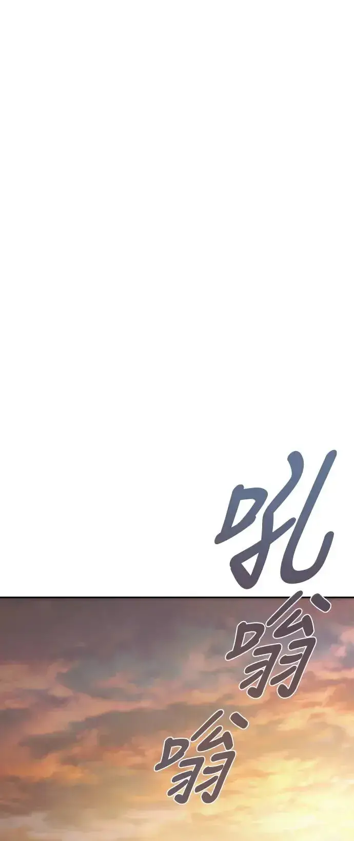 漫画《丧尸默示录 82-08》第12话第41张图
