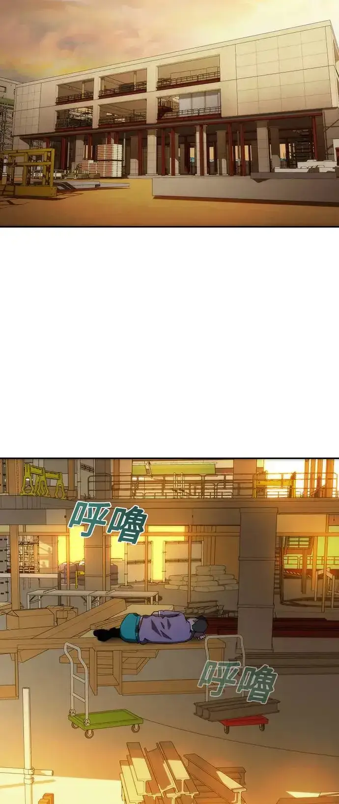 漫画《丧尸默示录 82-08》第12话第42张图