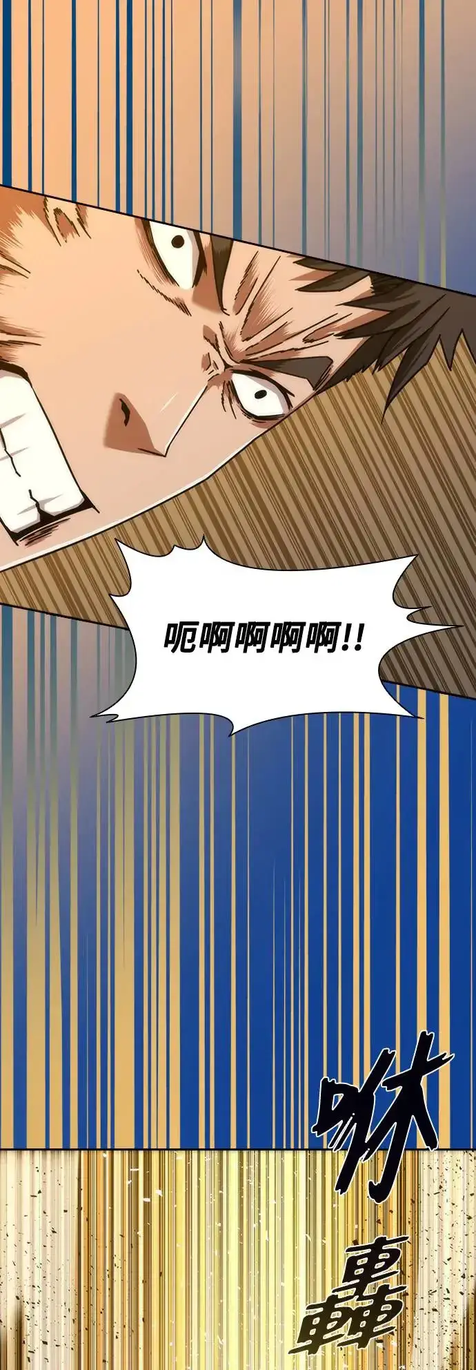 漫画《丧尸默示录 82-08》第12话第48张图