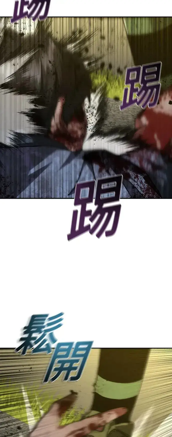 漫画《丧尸默示录 82-08》第12话第7张图