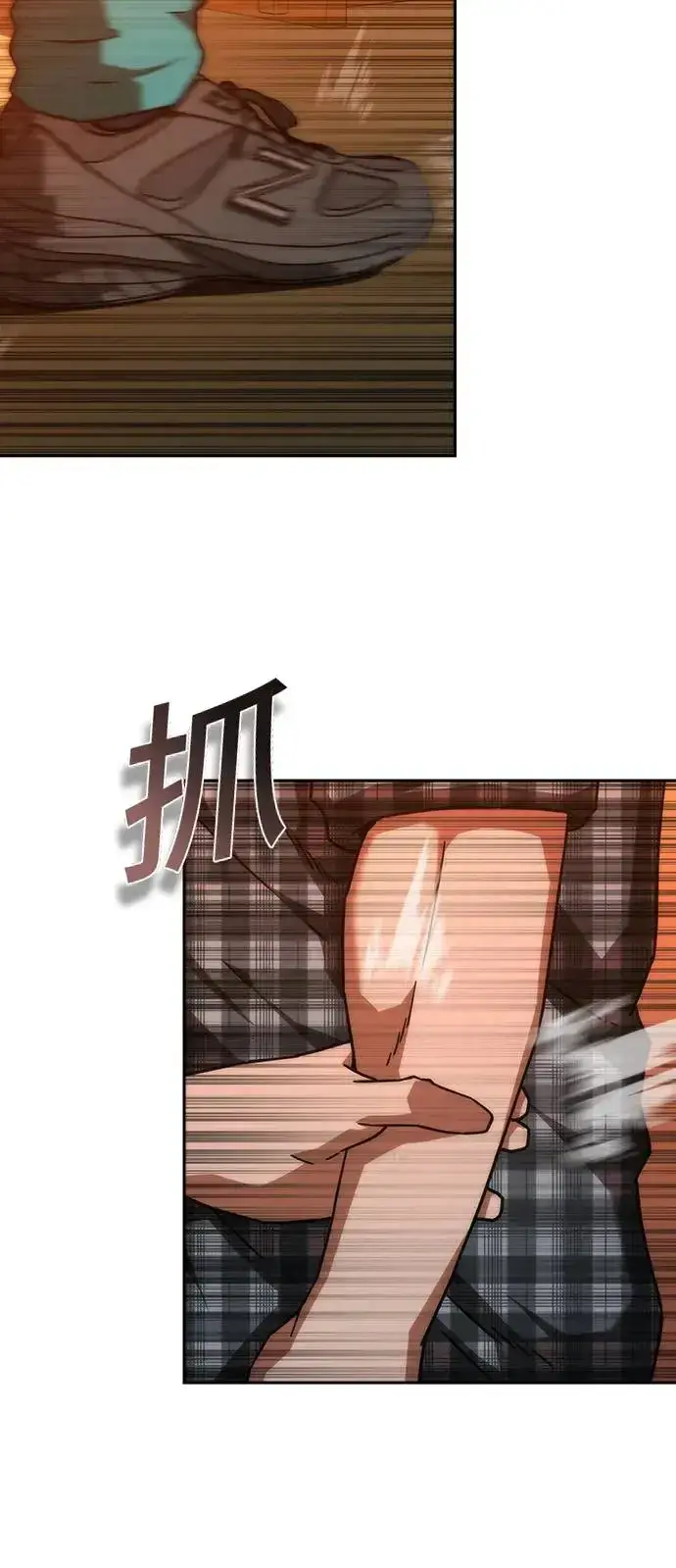 漫画《丧尸默示录 82-08》第13话第28张图