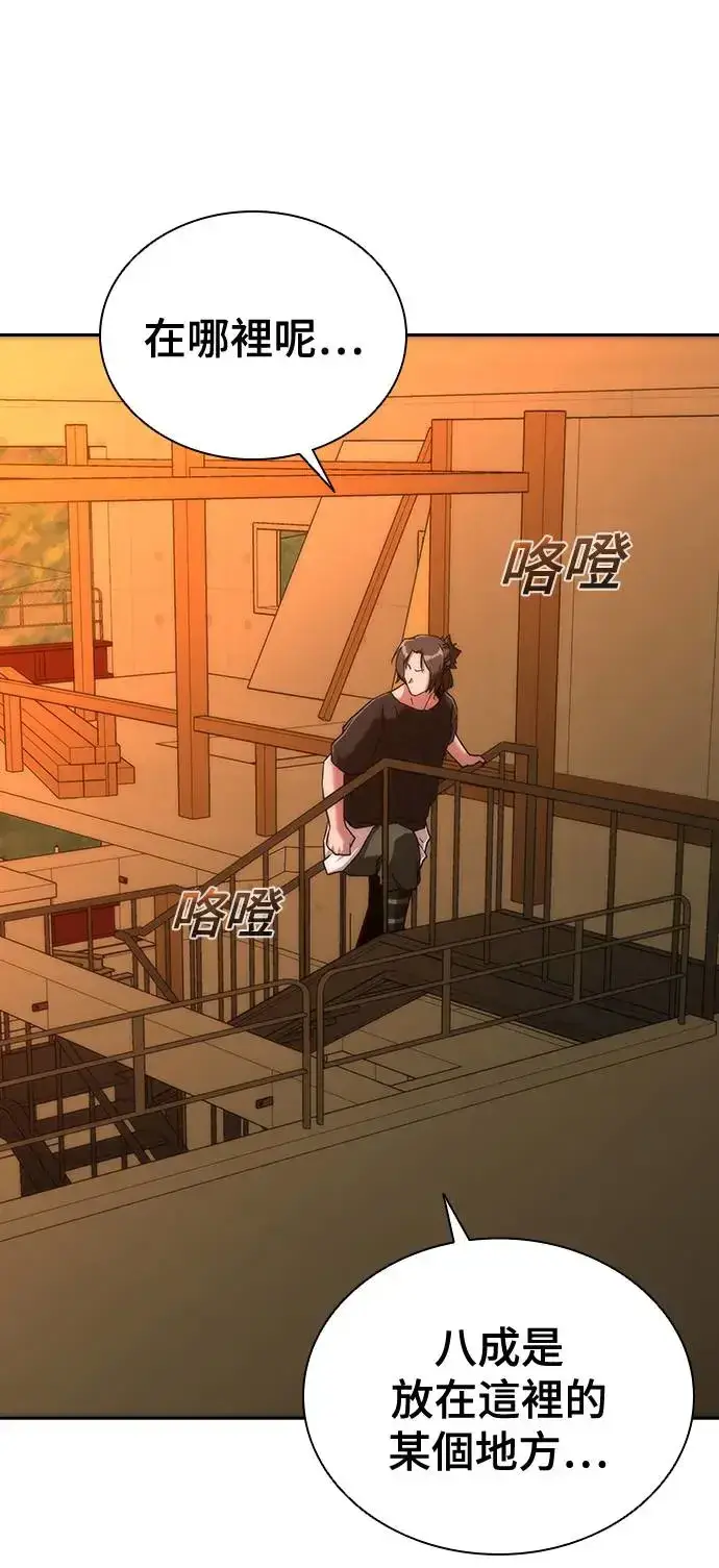 漫画《丧尸默示录 82-08》第13话第59张图