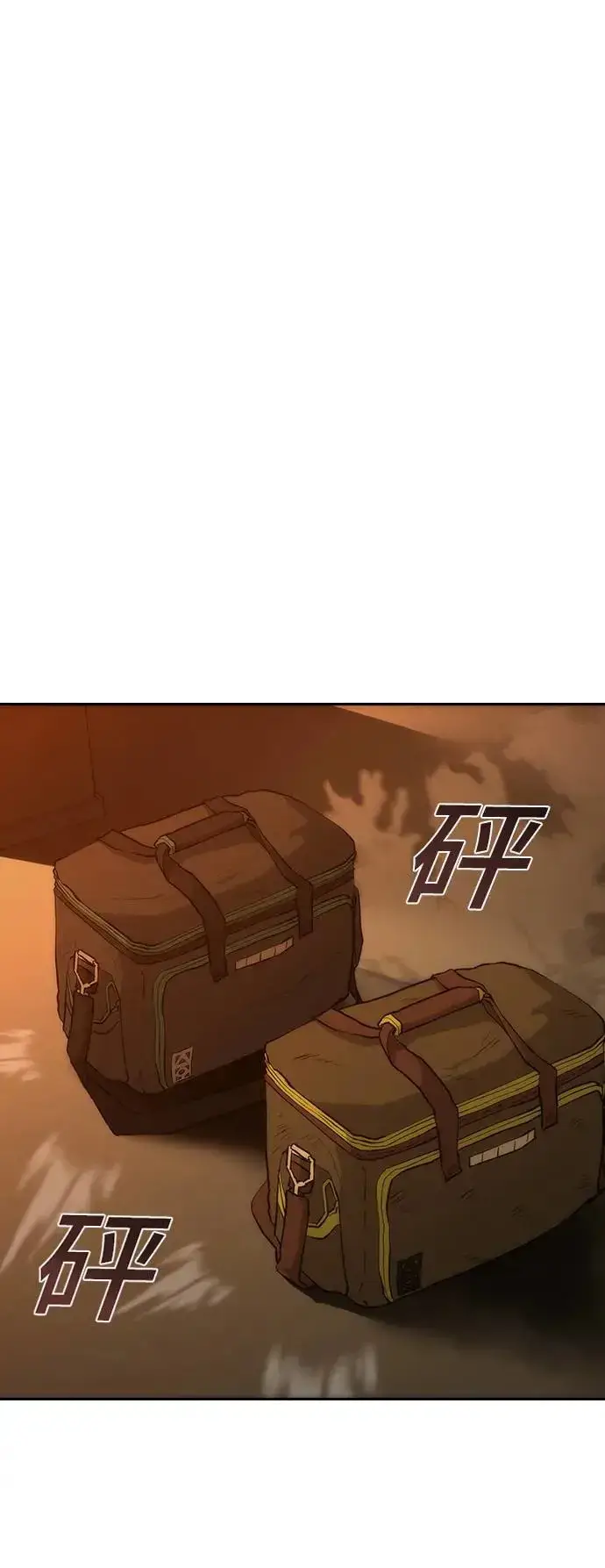 漫画《丧尸默示录 82-08》第13话第61张图