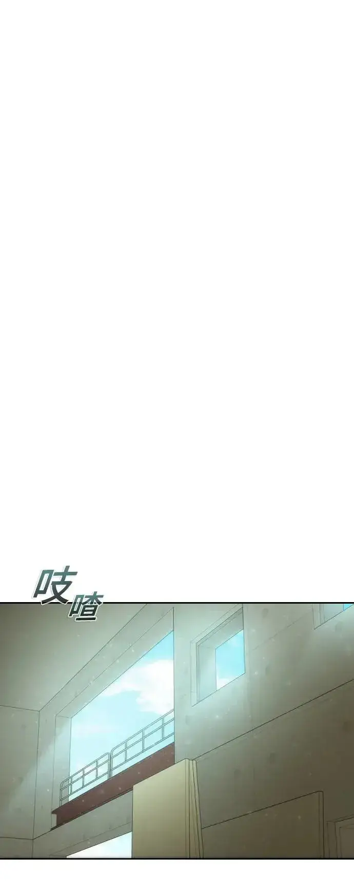 漫画《丧尸默示录 82-08》第13话第71张图