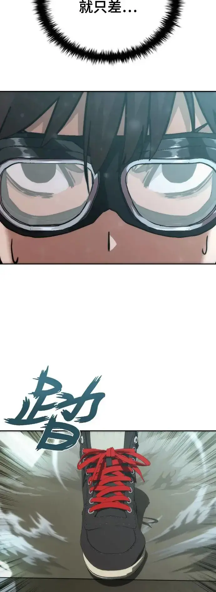 漫画《丧尸默示录 82-08》第13话第81张图