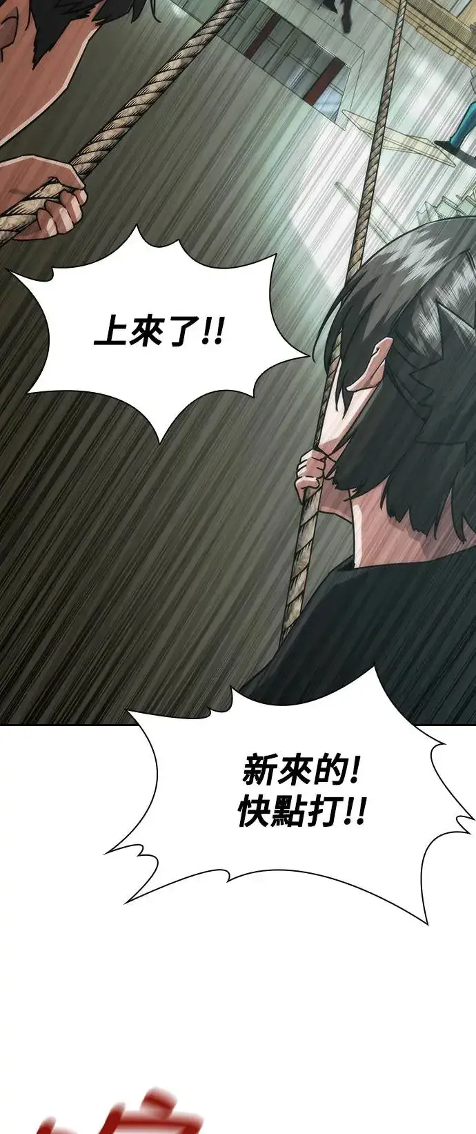 漫画《丧尸默示录 82-08》第14话第10张图
