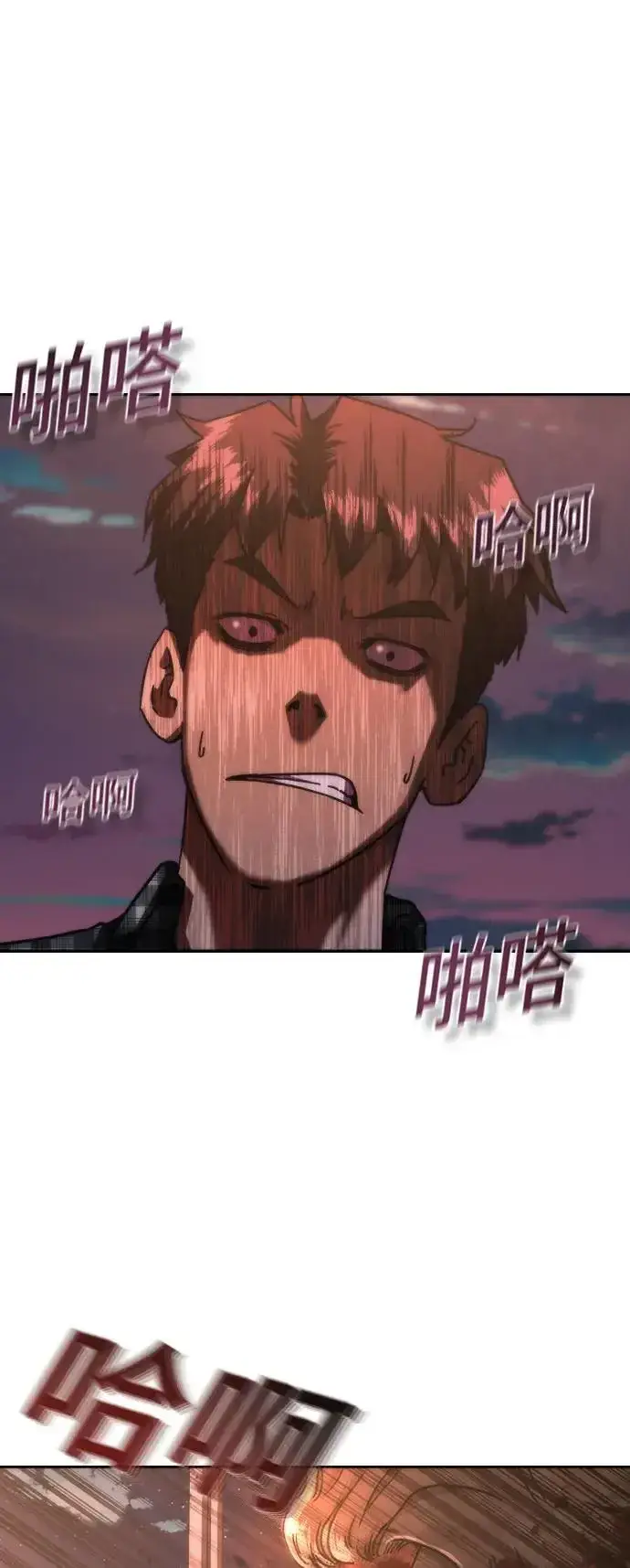 漫画《丧尸默示录 82-08》第14话第101张图