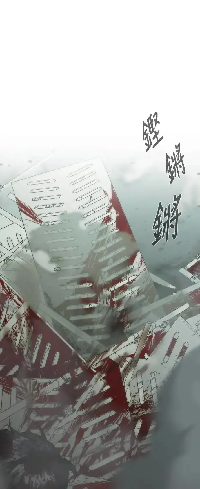 漫画《丧尸默示录 82-08》第14话第22张图