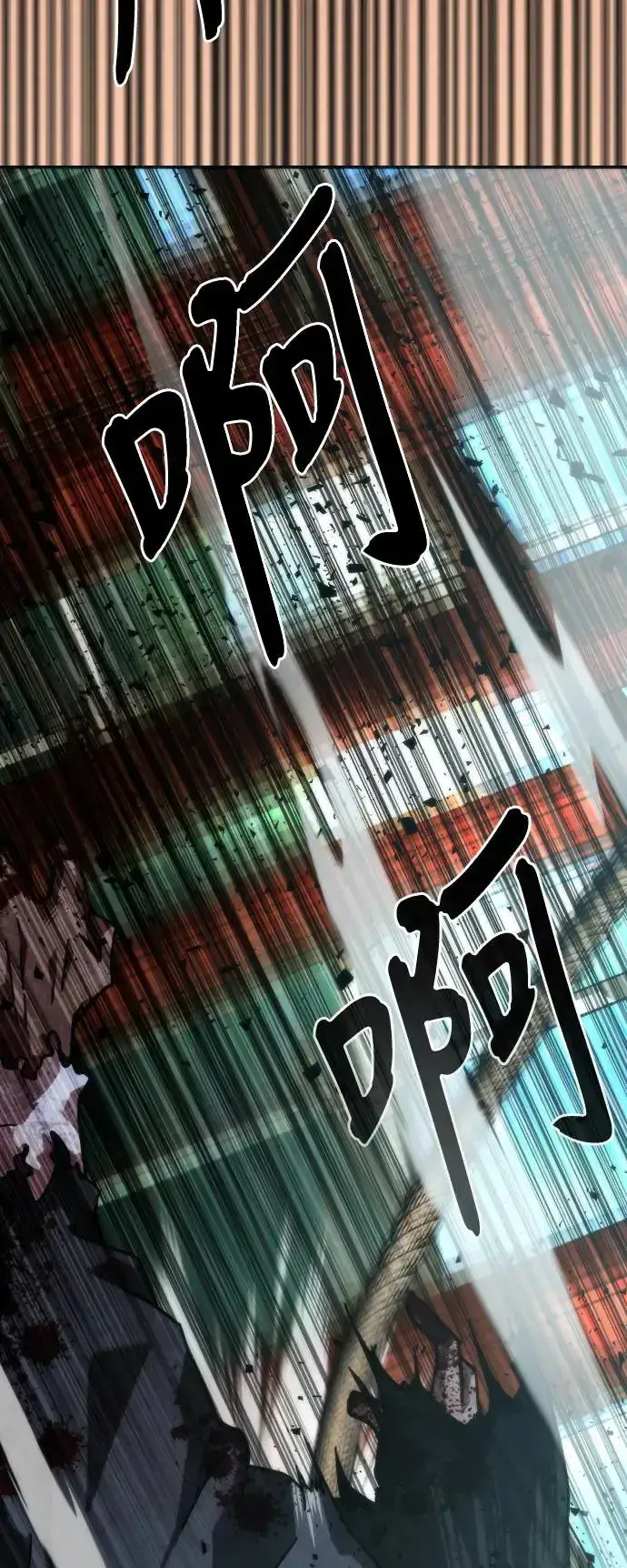 漫画《丧尸默示录 82-08》第14话第5张图