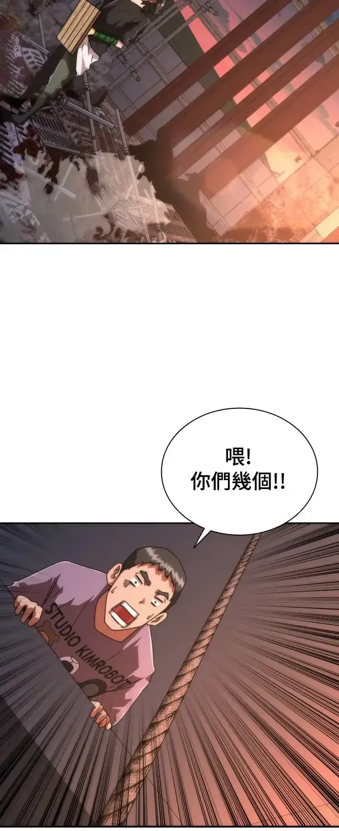 漫画《丧尸默示录 82-08》第14话第58张图