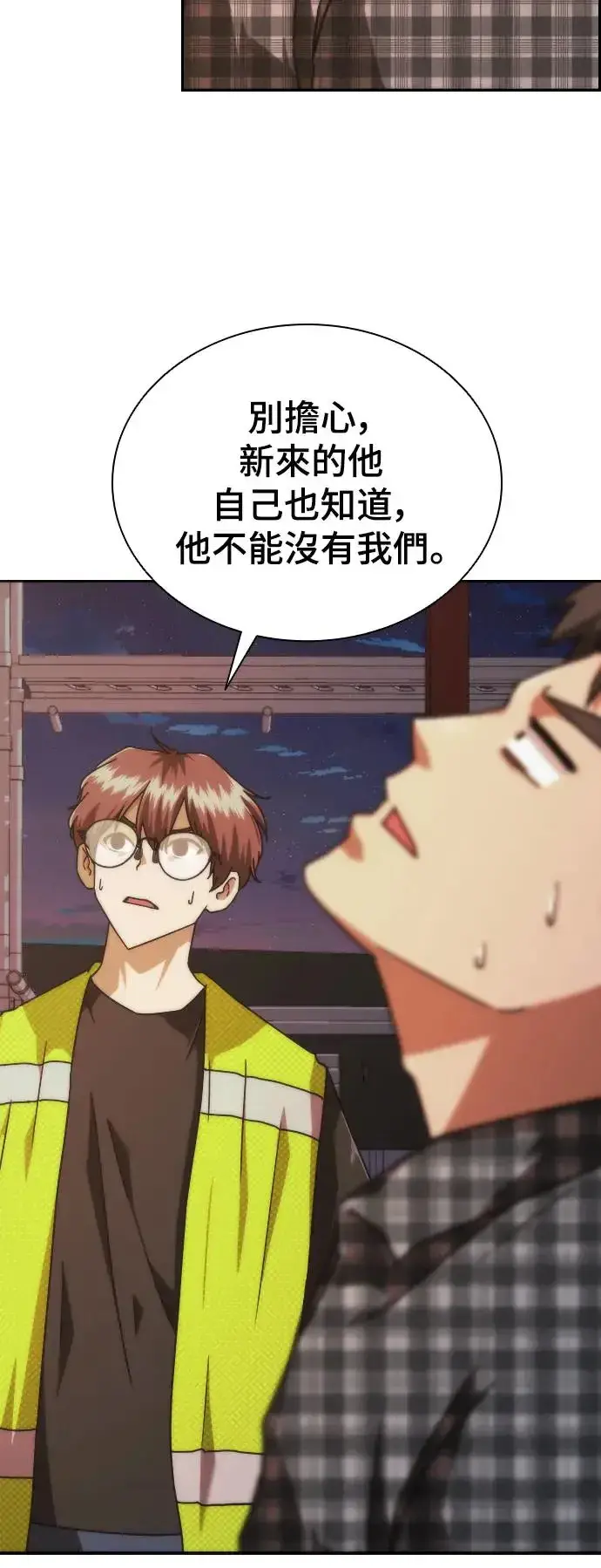 漫画《丧尸默示录 82-08》第14话第61张图