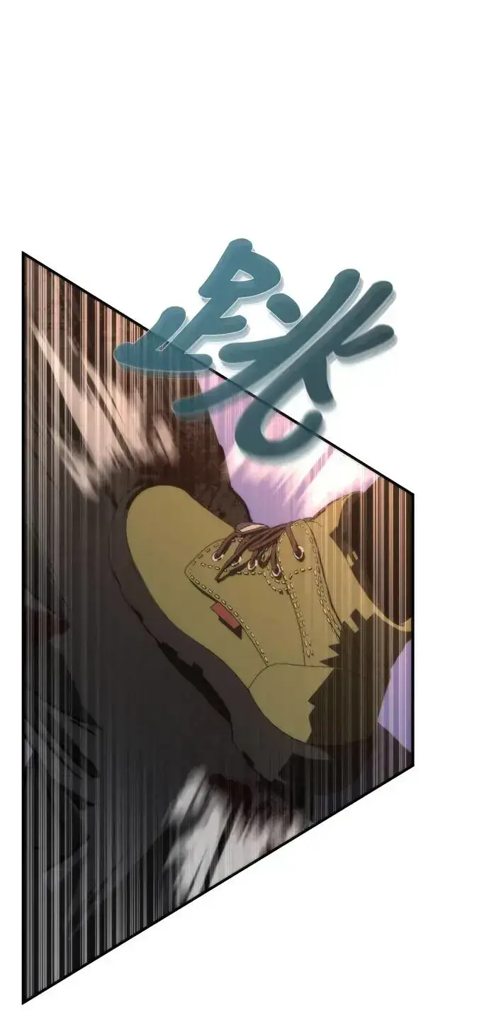 漫画《丧尸默示录 82-08》第14话第77张图