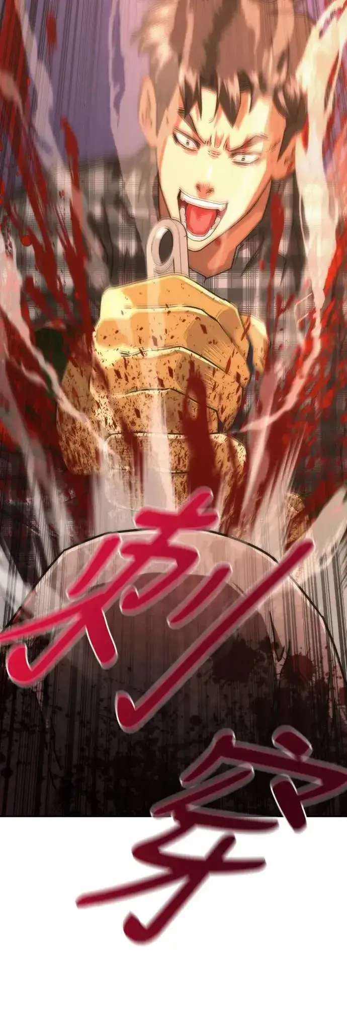 漫画《丧尸默示录 82-08》第14话第81张图