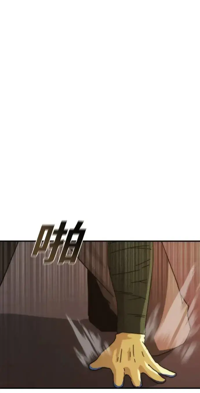 漫画《丧尸默示录 82-08》第14话第82张图