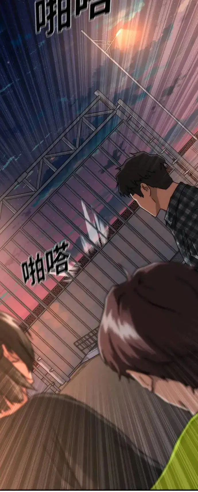 漫画《丧尸默示录 82-08》第14话第89张图