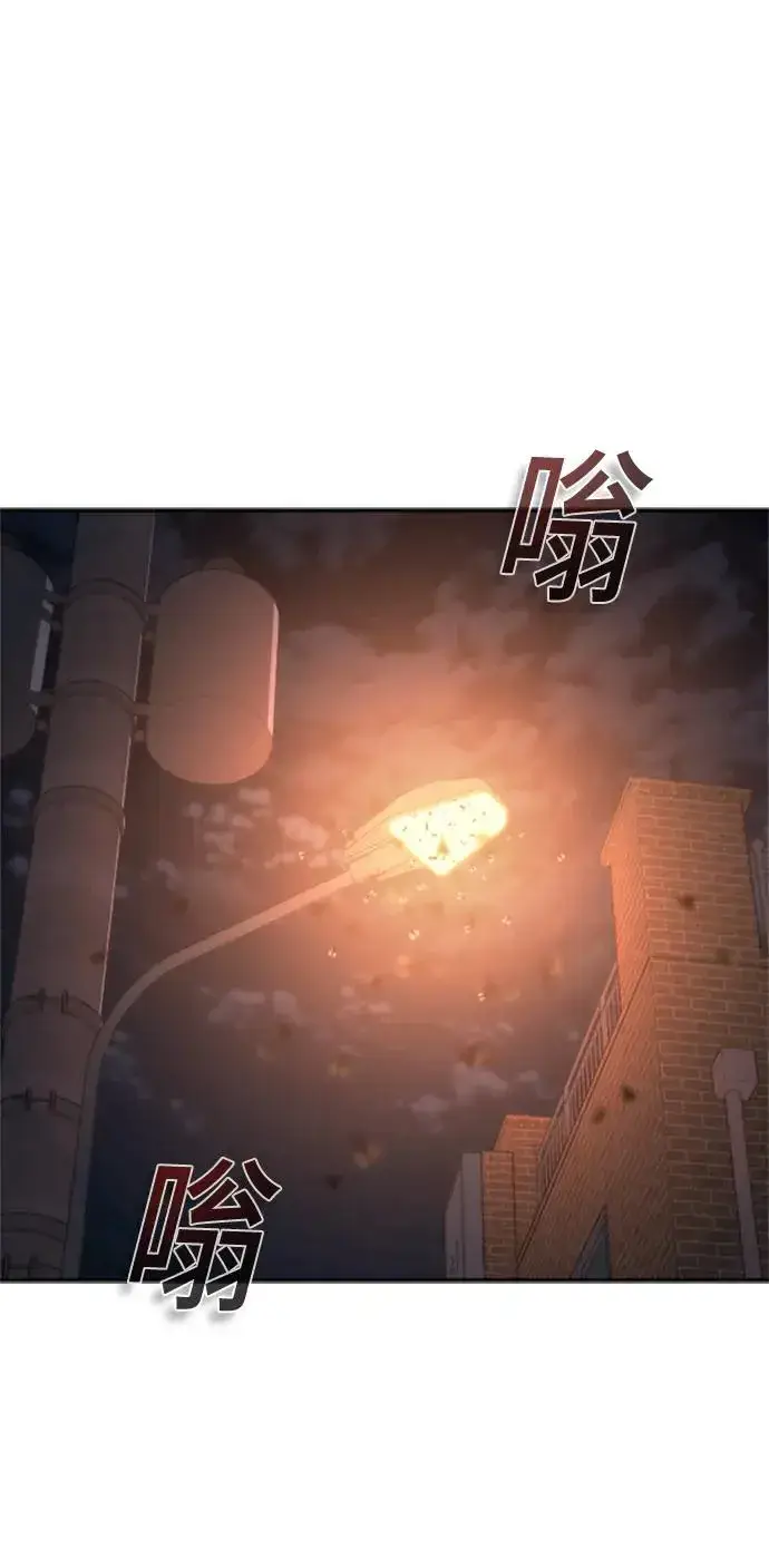 漫画《丧尸默示录 82-08》第15话第105张图
