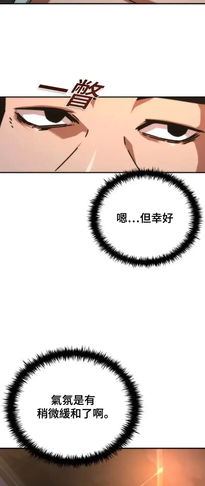 漫画《丧尸默示录 82-08》第15话第33张图