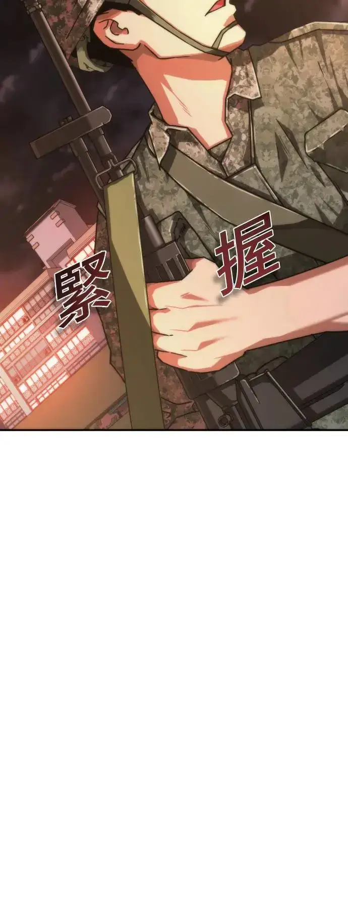 漫画《丧尸默示录 82-08》第15话第45张图
