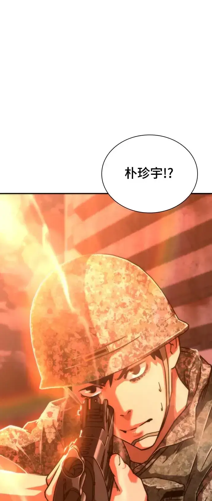 漫画《丧尸默示录 82-08》第16话第107张图