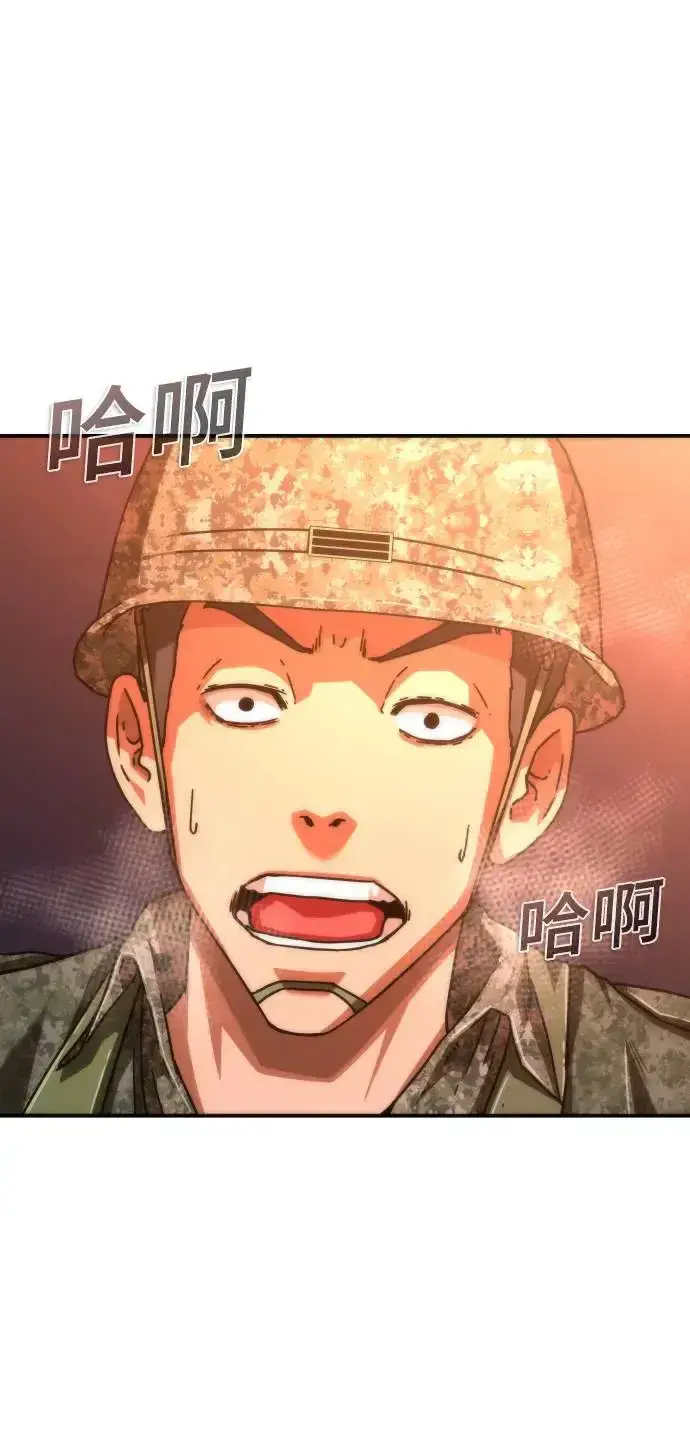 漫画《丧尸默示录 82-08》第16话第109张图
