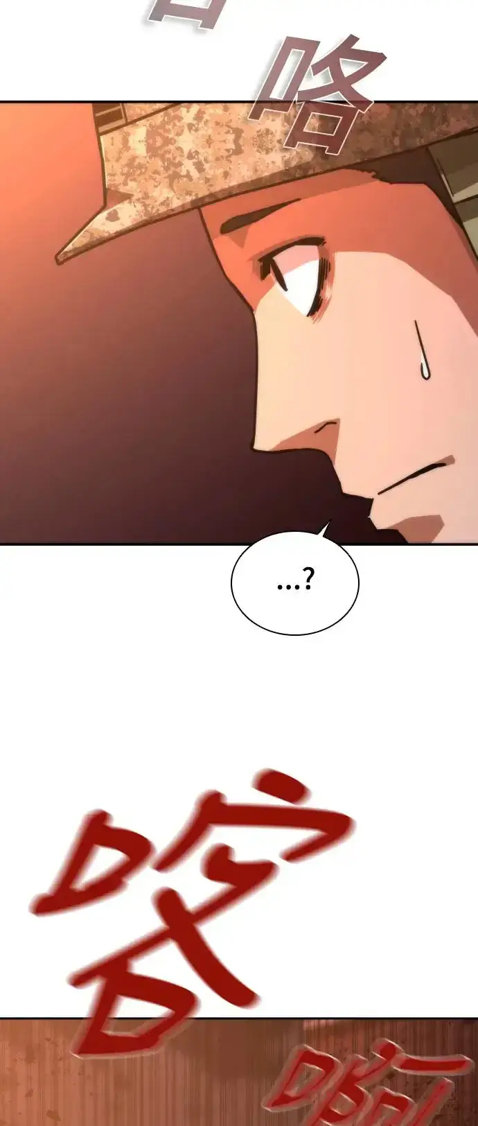 漫画《丧尸默示录 82-08》第16话第31张图