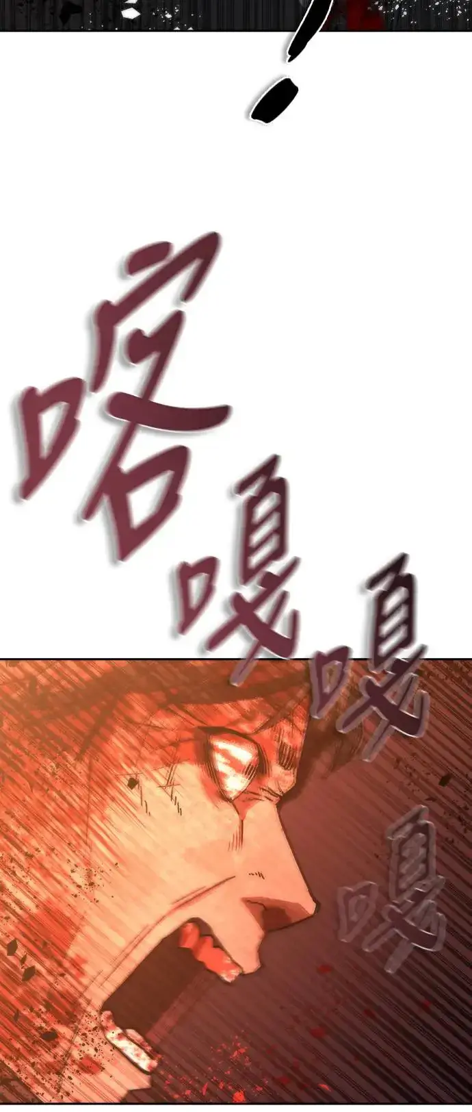 漫画《丧尸默示录 82-08》第16话第33张图