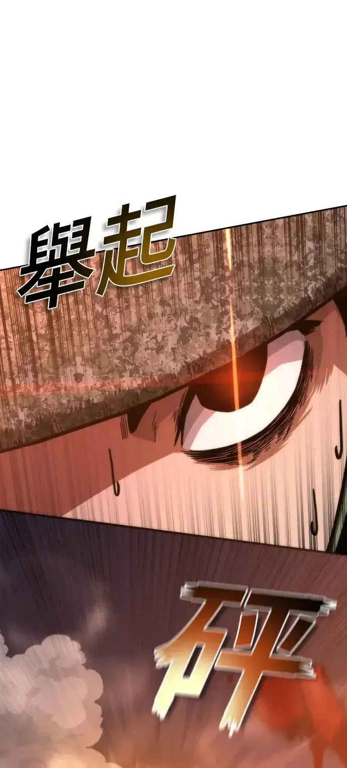 漫画《丧尸默示录 82-08》第16话第56张图
