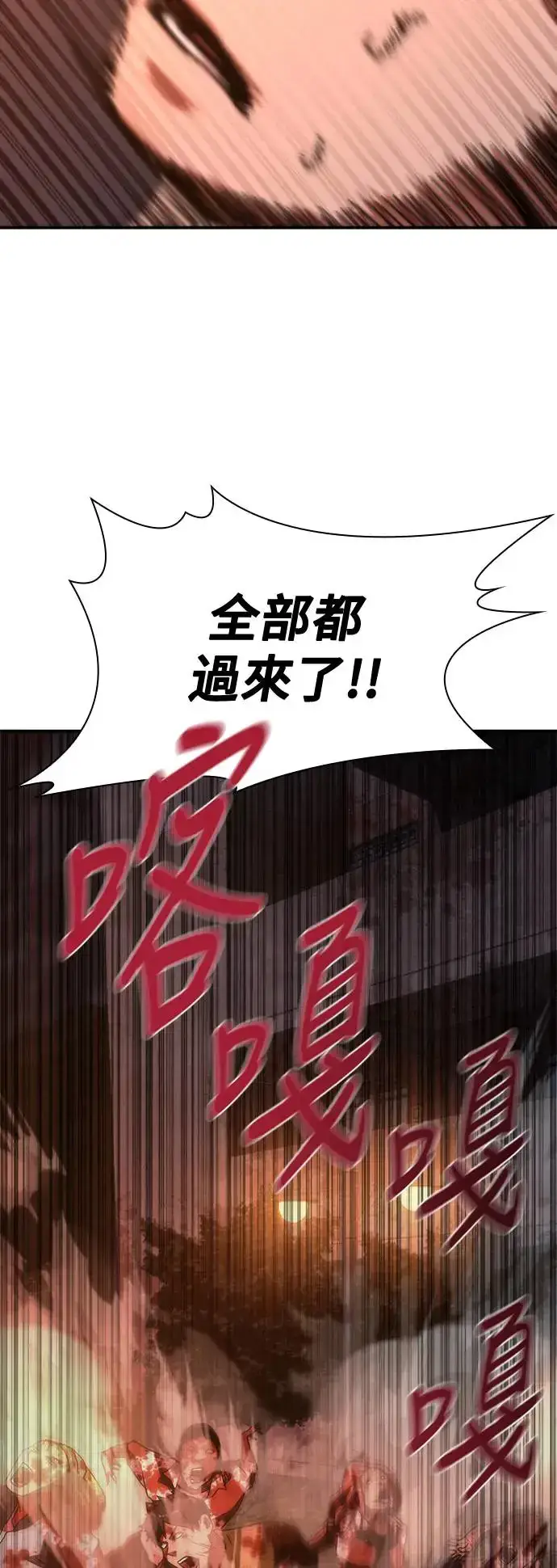 漫画《丧尸默示录 82-08》第17话第16张图
