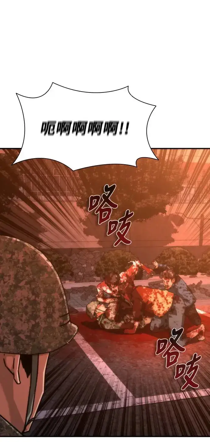 漫画《丧尸默示录 82-08》第17话第27张图