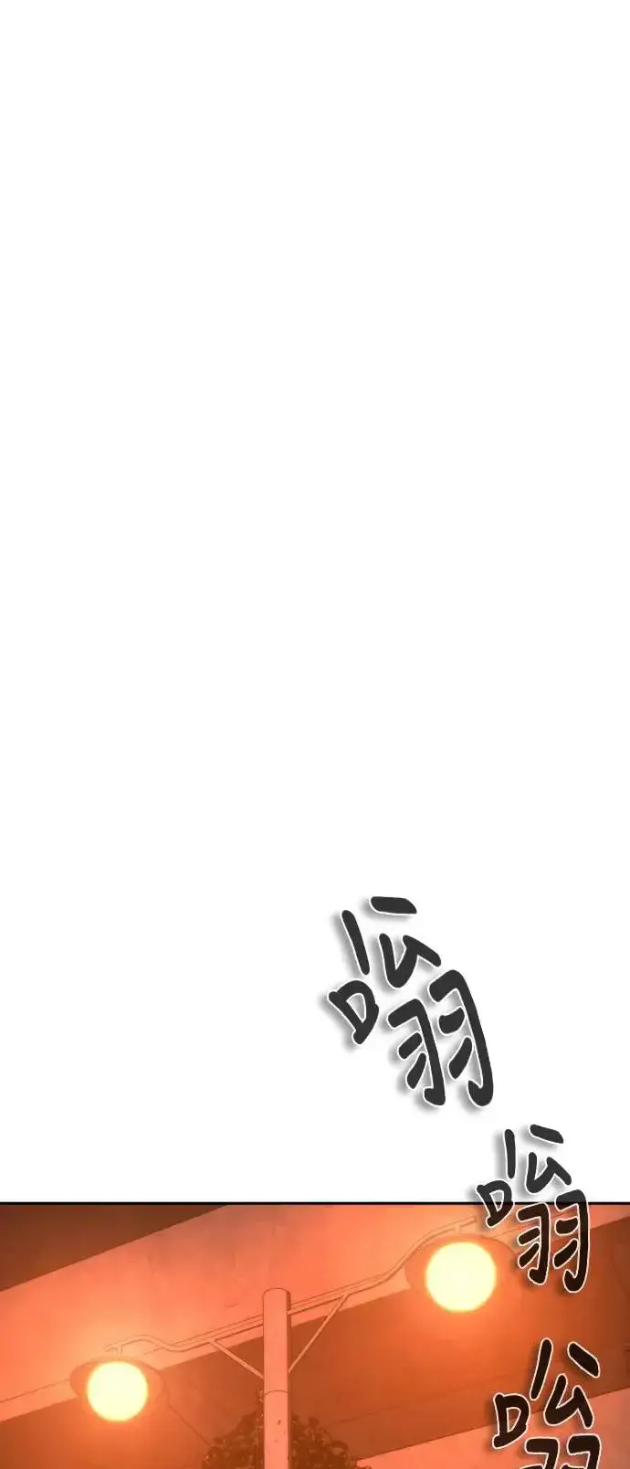 漫画《丧尸默示录 82-08》第17话第37张图