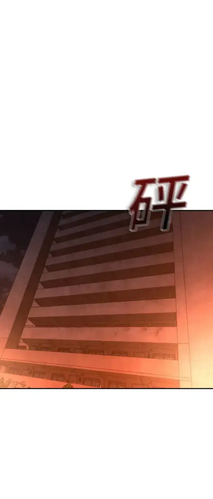 漫画《丧尸默示录 82-08》第17话第48张图