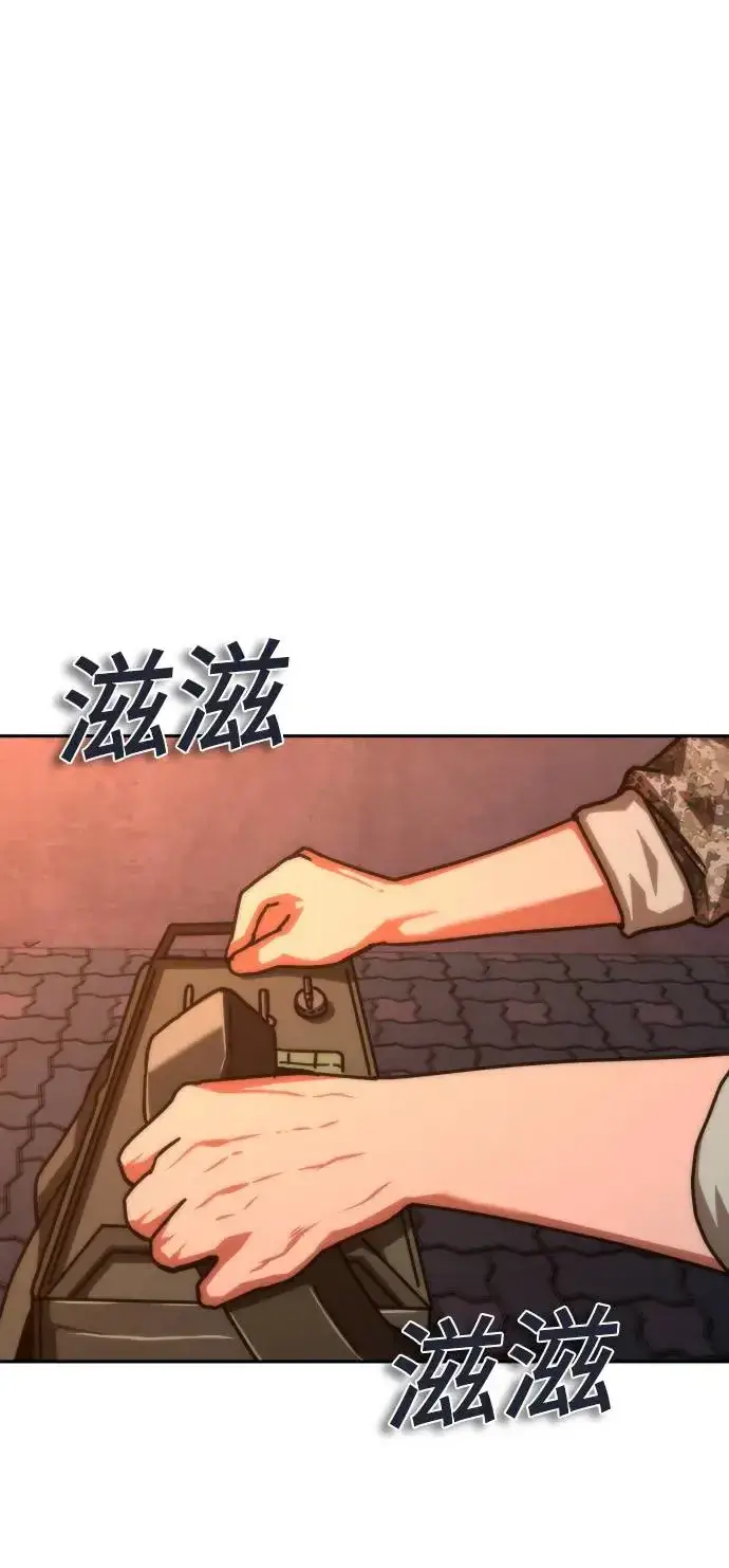 漫画《丧尸默示录 82-08》第17话第52张图