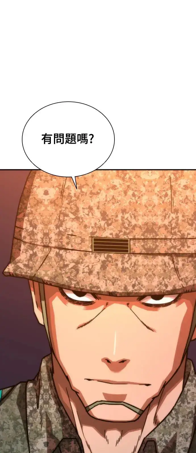 漫画《丧尸默示录 82-08》第17话第59张图