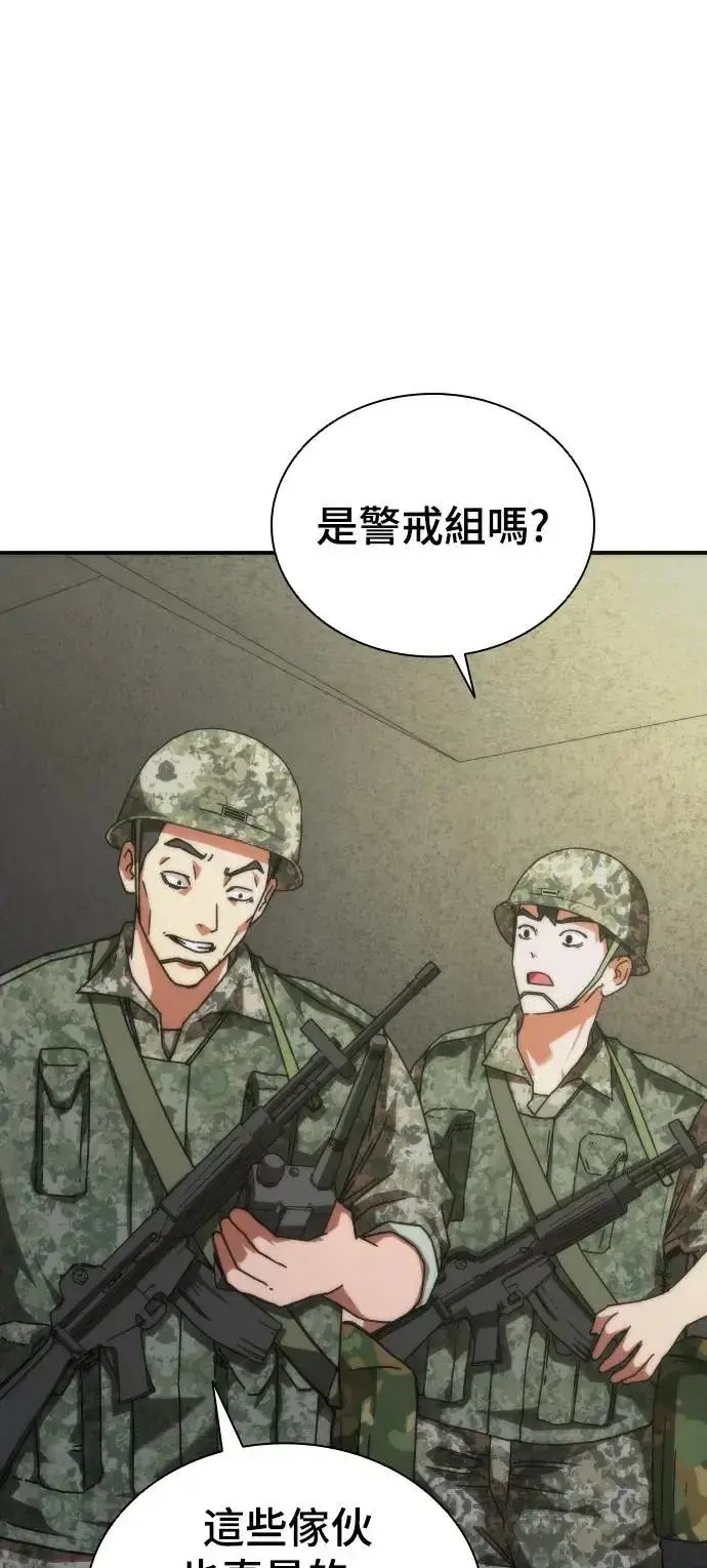 漫画《丧尸默示录 82-08》第18话第19张图