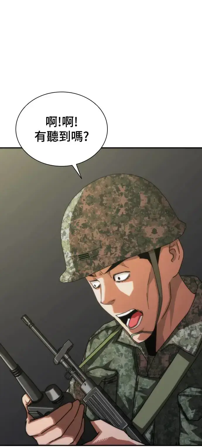 漫画《丧尸默示录 82-08》第18话第22张图