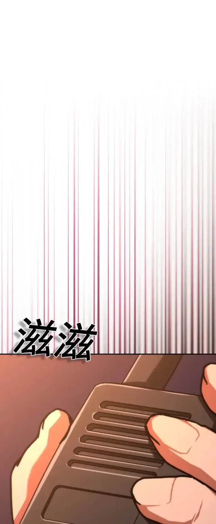 漫画《丧尸默示录 82-08》第18话第23张图