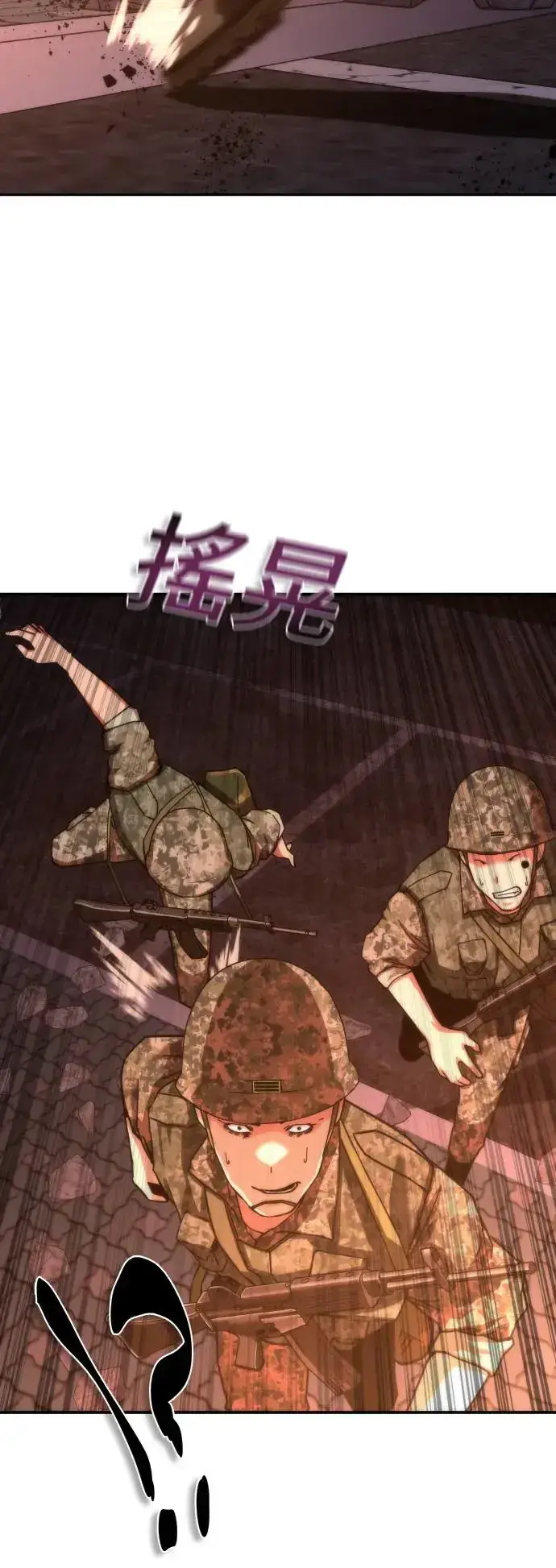 漫画《丧尸默示录 82-08》第18话第62张图