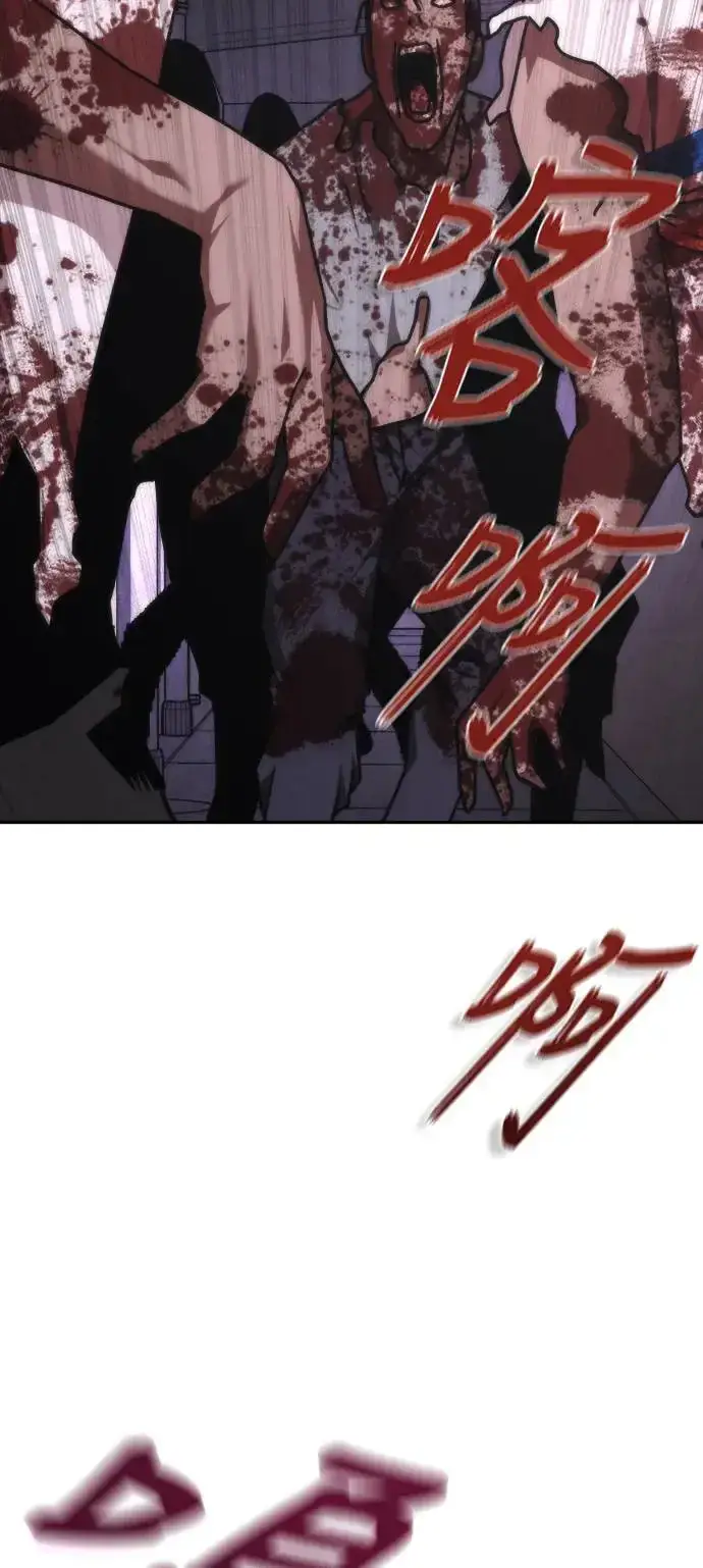漫画《丧尸默示录 82-08》第19话第114张图
