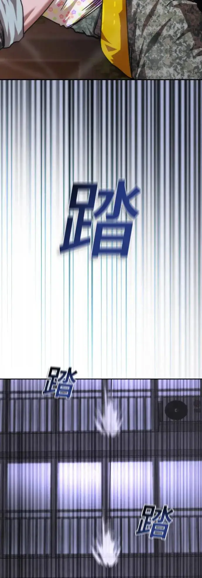 漫画《丧尸默示录 82-08》第20话第44张图