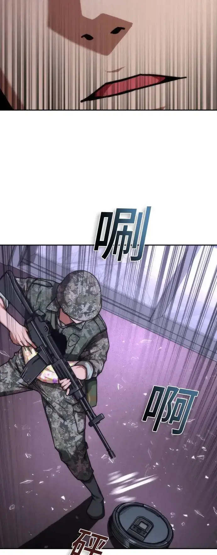 漫画《丧尸默示录 82-08》第20话第53张图