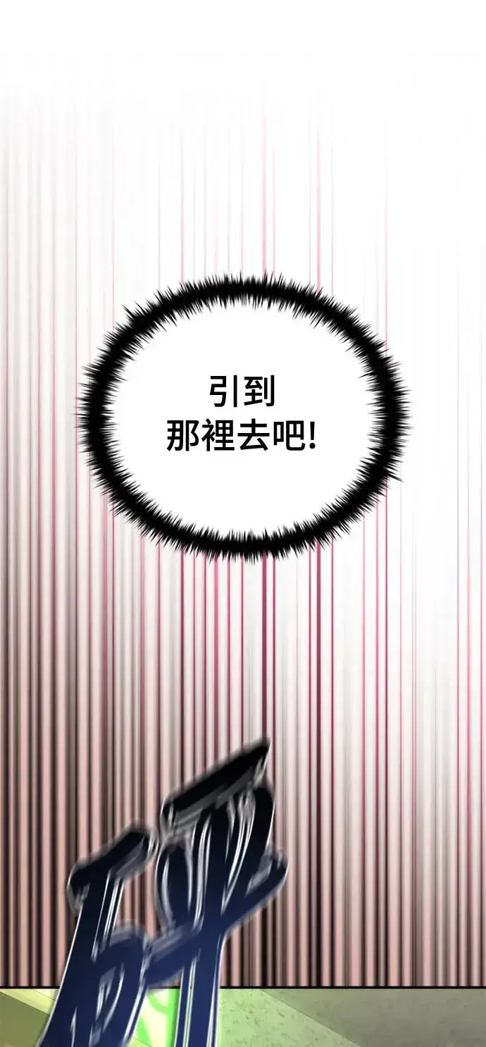 漫画《丧尸默示录 82-08》第21话第104张图
