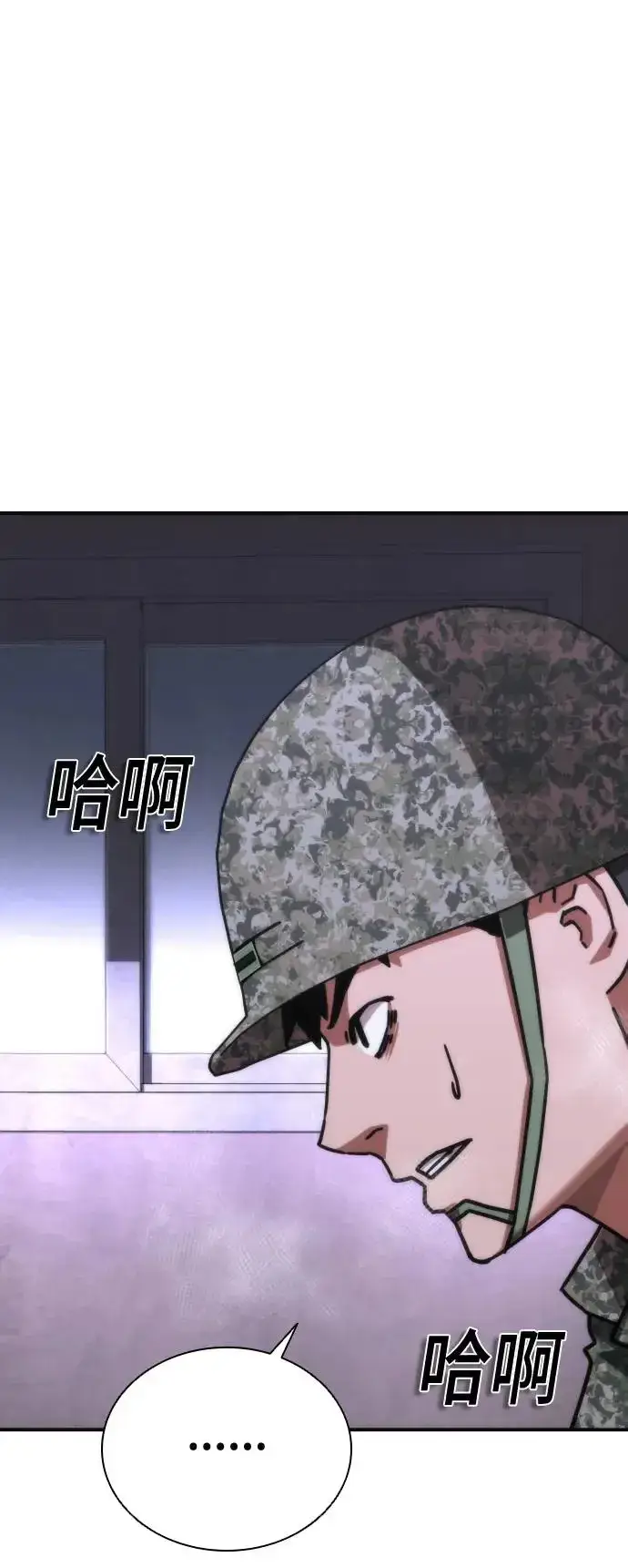 漫画《丧尸默示录 82-08》第21话第107张图