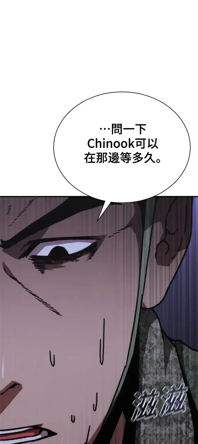 漫画《丧尸默示录 82-08》第21话第17张图