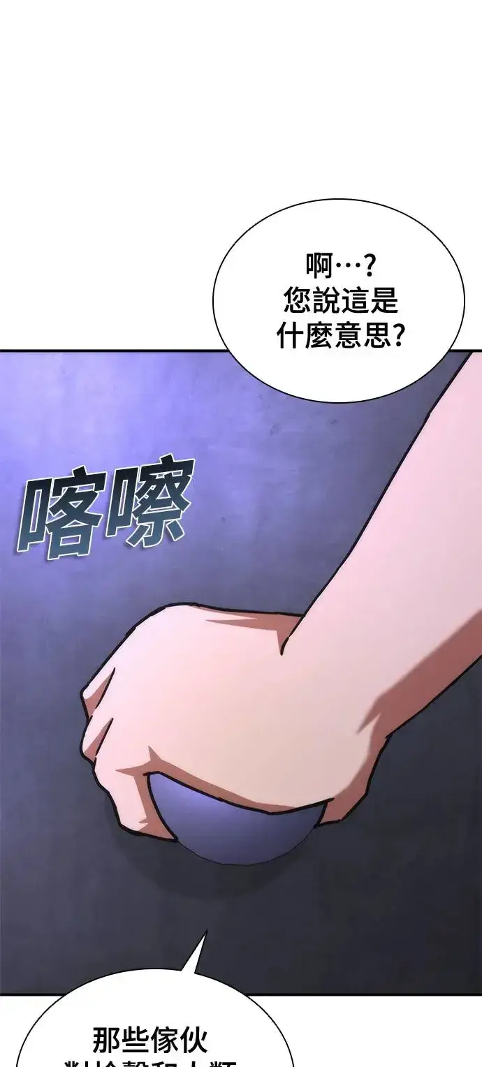 漫画《丧尸默示录 82-08》第21话第34张图