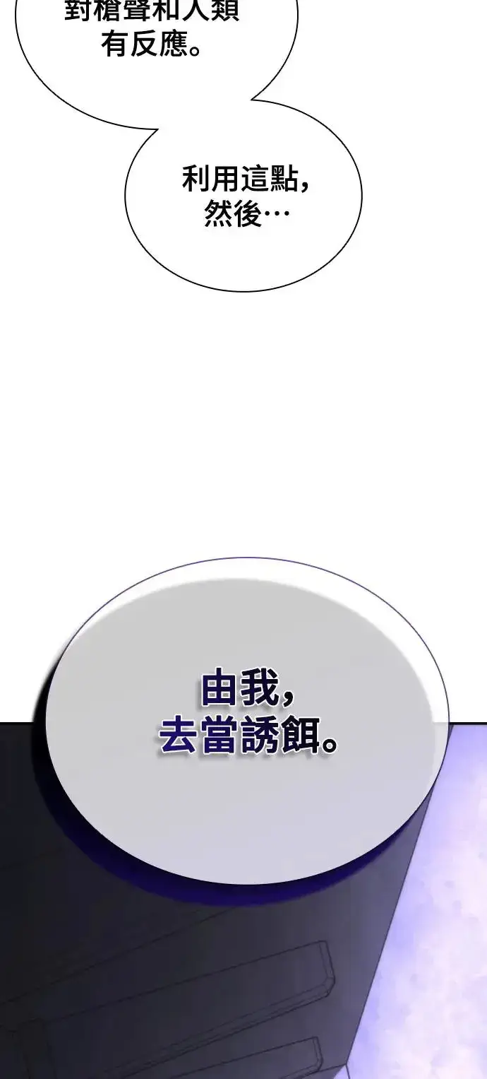 漫画《丧尸默示录 82-08》第21话第35张图