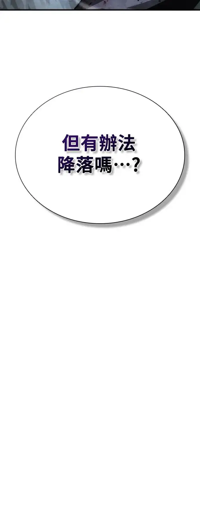 漫画《丧尸默示录 82-08》第21话第7张图